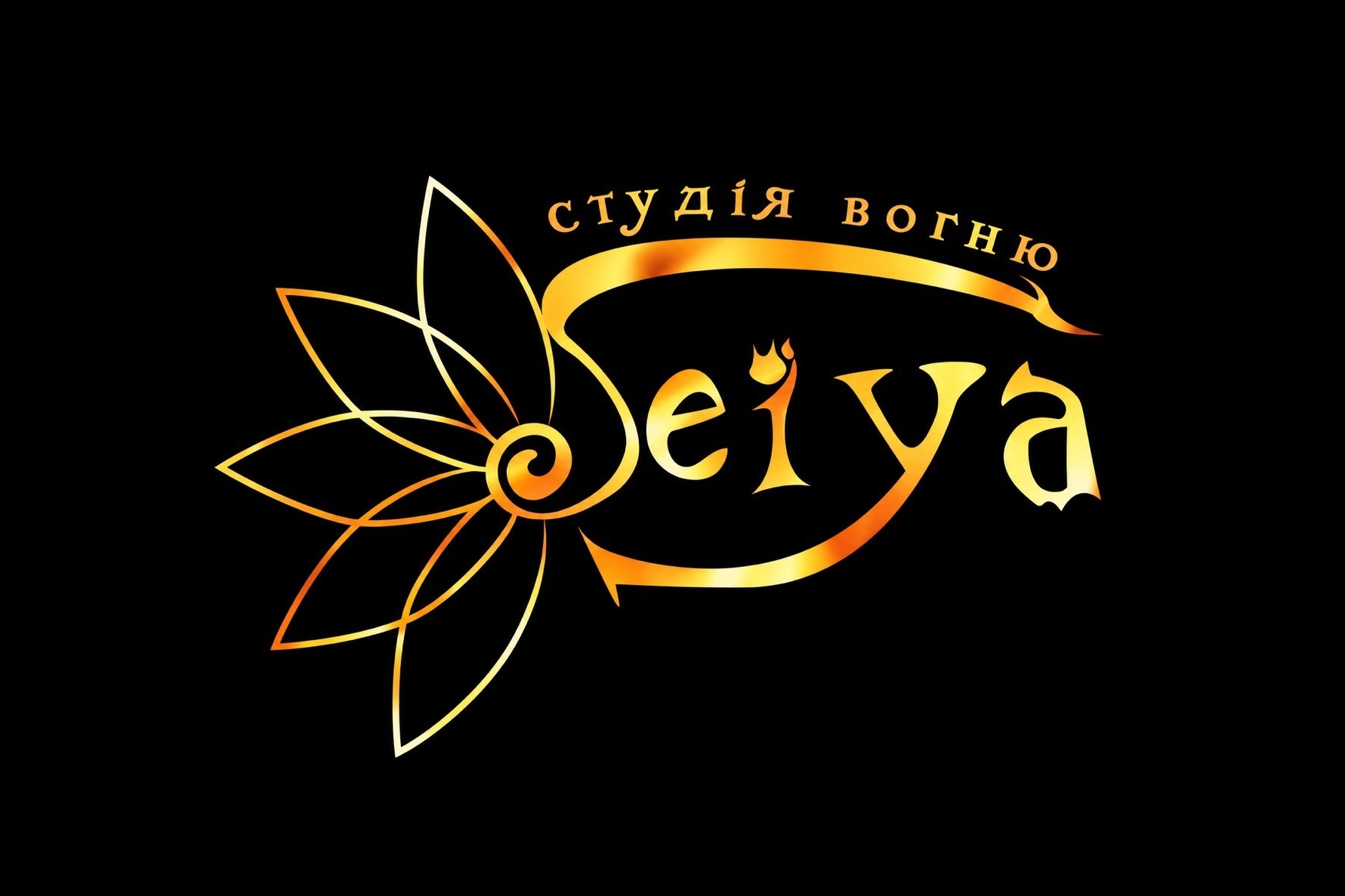 Людмила